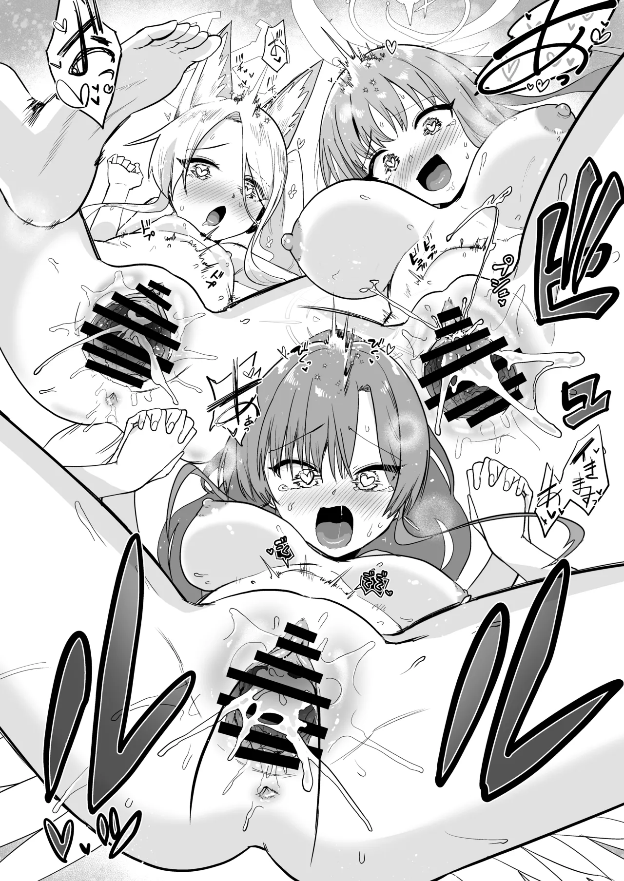 夏空の秘密の茶会 - page30
