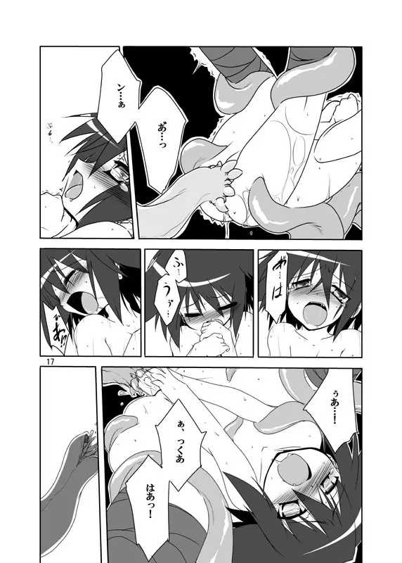 Paradise Lost. - page15