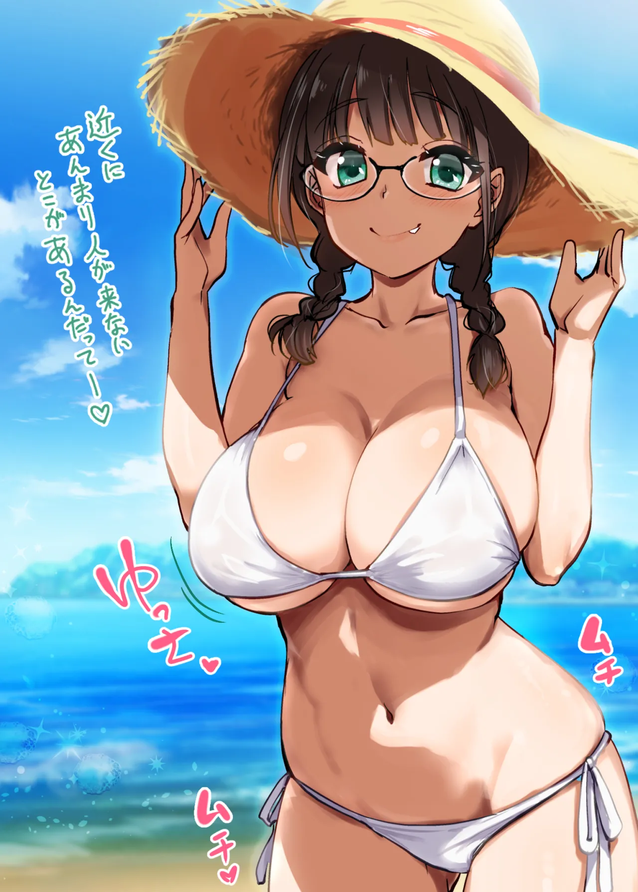 Hな風習がある我が家の、エロすぎる日常。 - page41