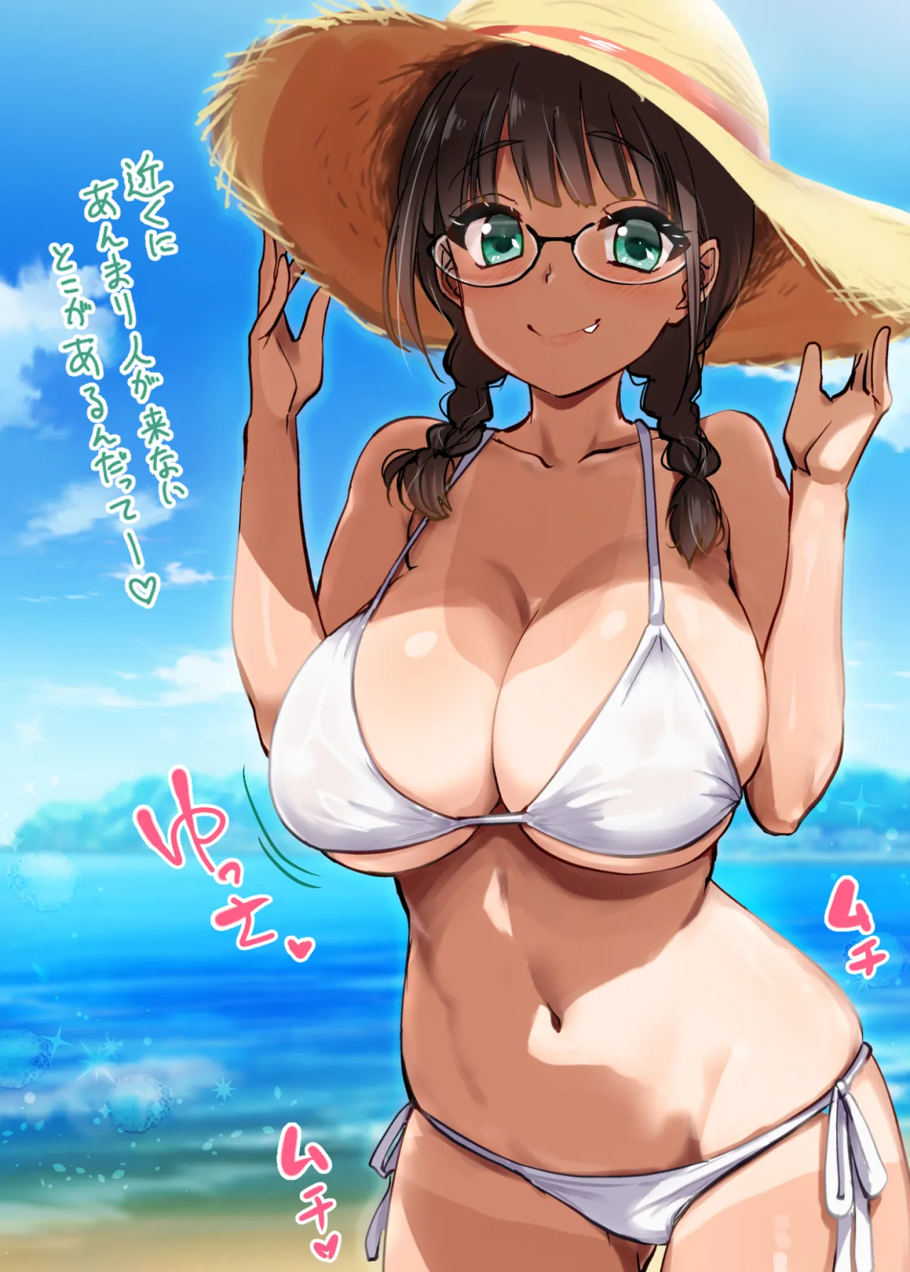 Hな風習がある我が家の、エロすぎる日常。 - page42