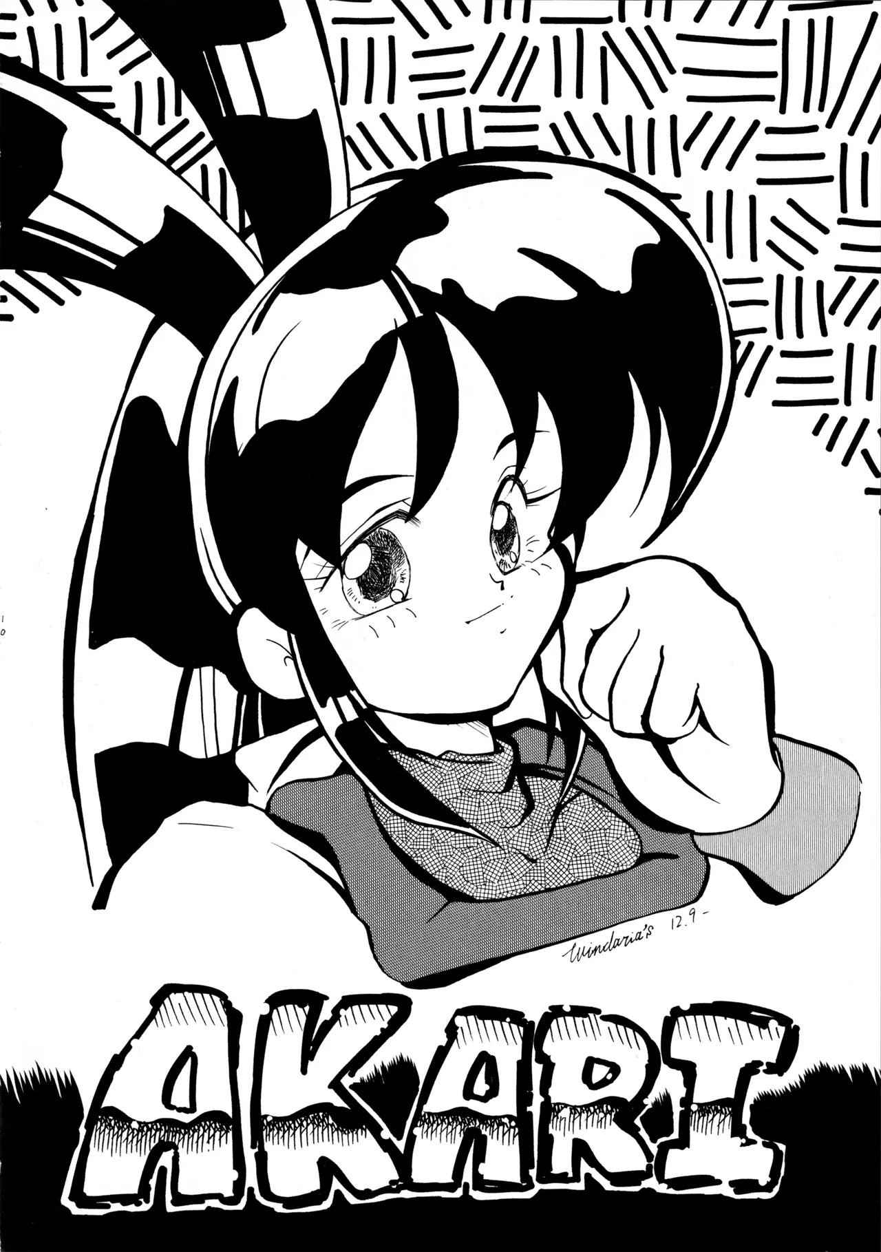 18禁 - page11