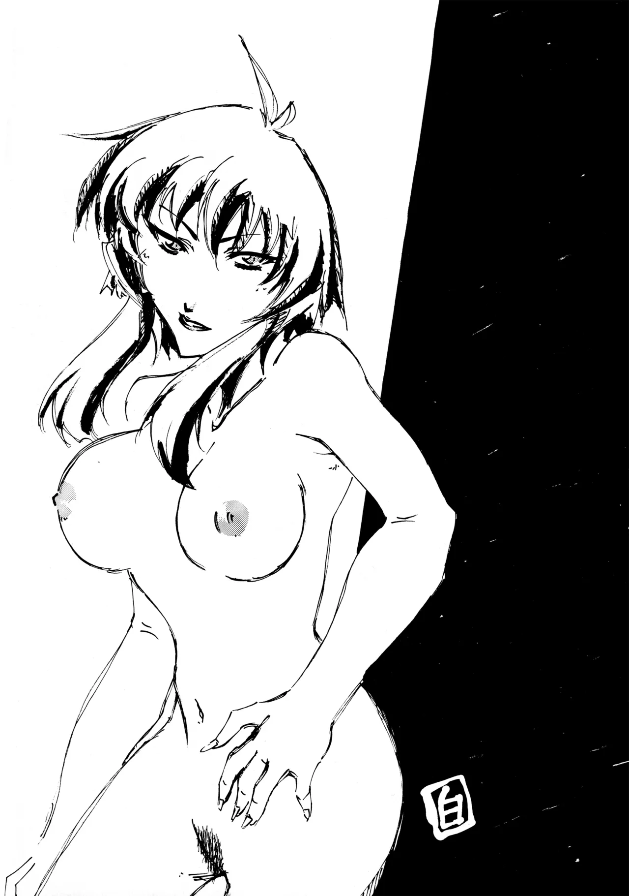 18禁 - page33