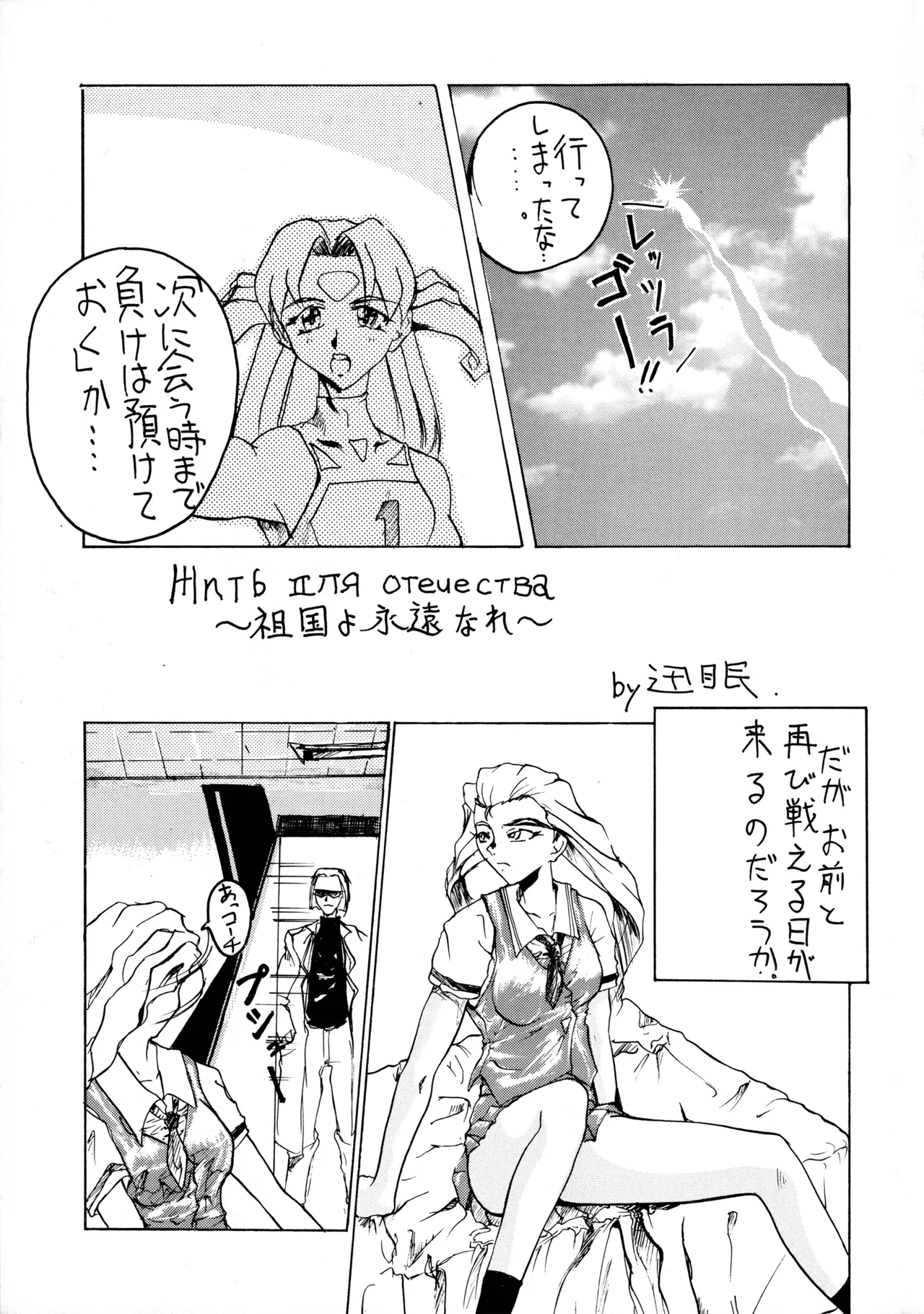 18禁 - page34
