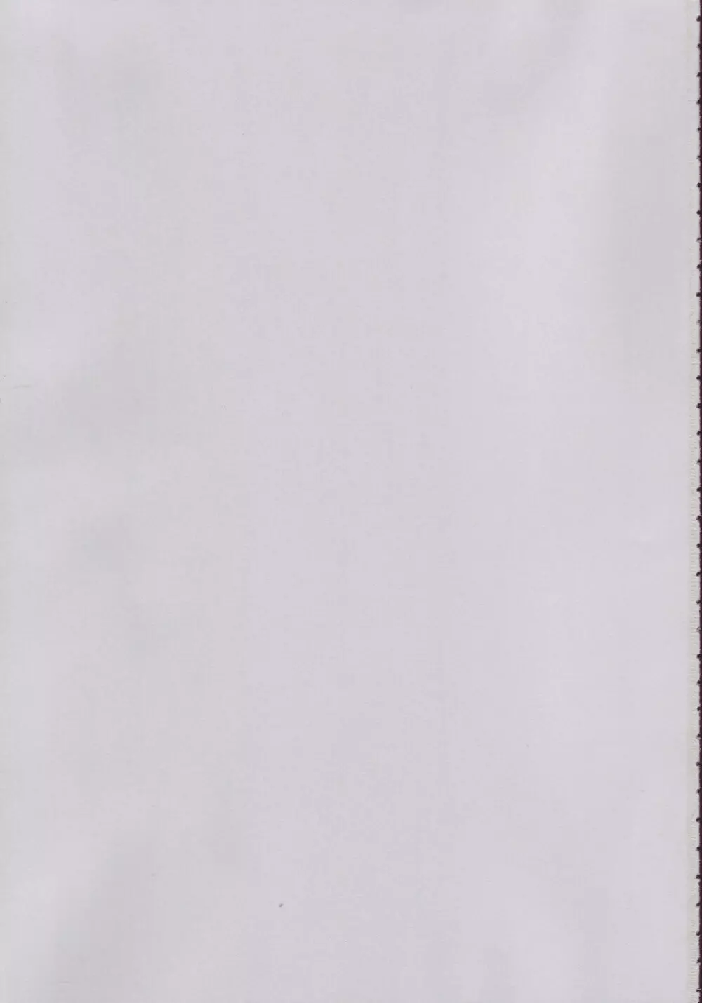 Hana wa Hana - page2