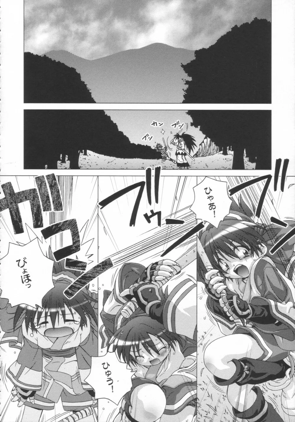Hana wa Hana - page6