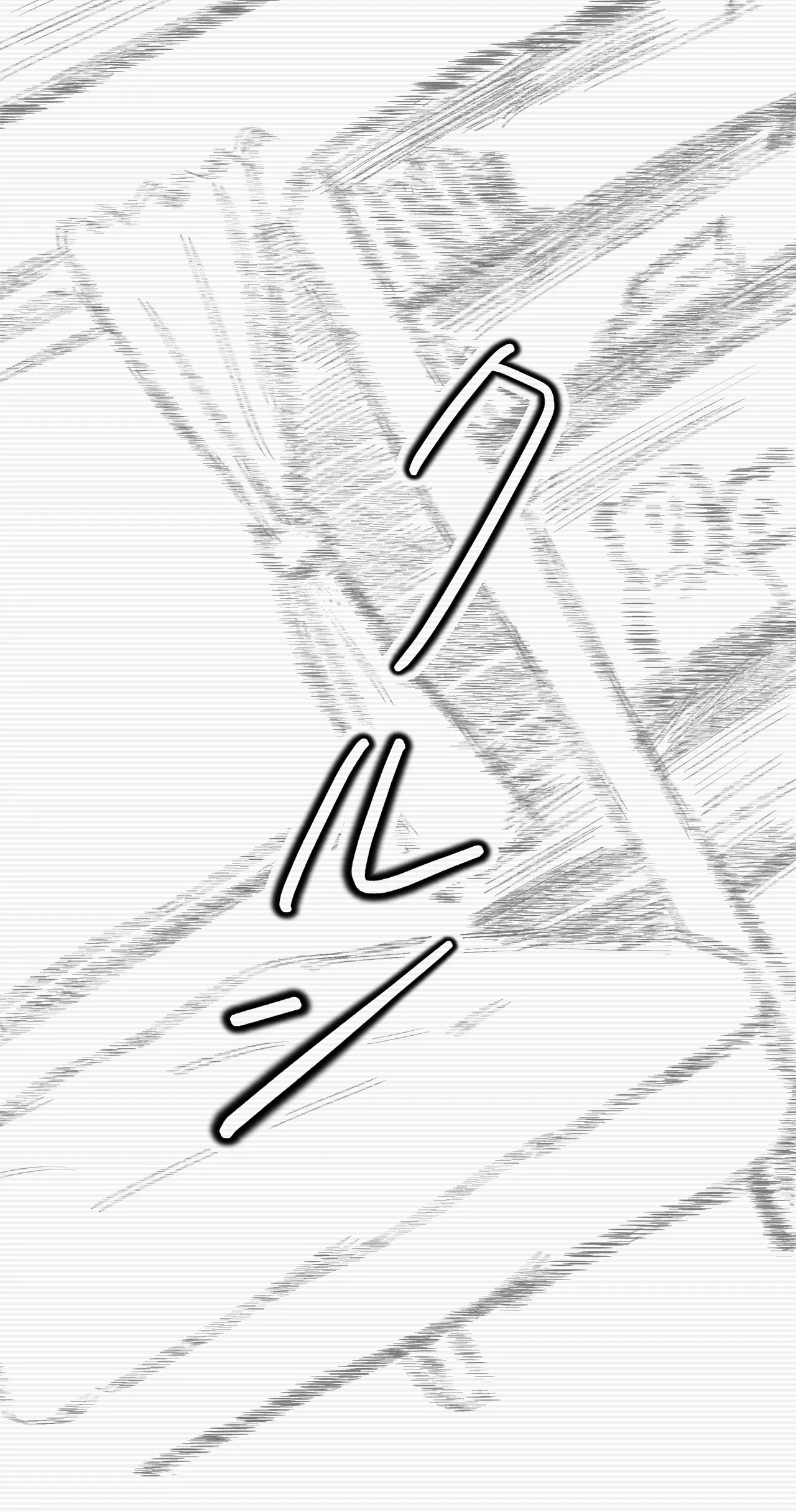 SEX専用アプリで出会ったJK＆人妻と中出し生活した話。 - page43
