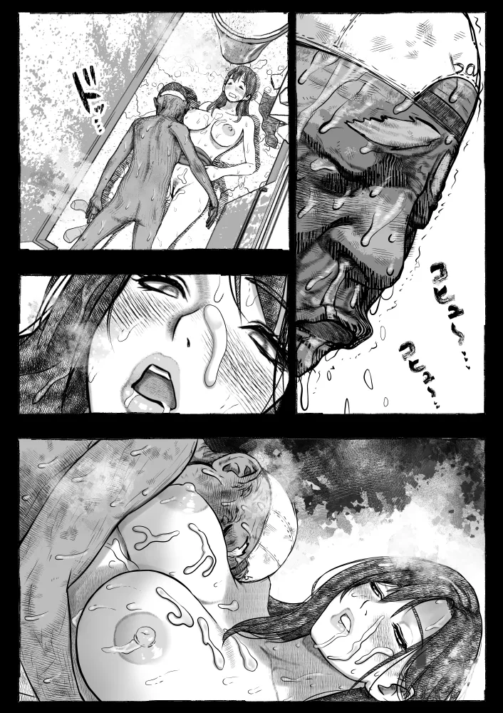 ママが拾ってきたホームレス爺ッ☆ - page101
