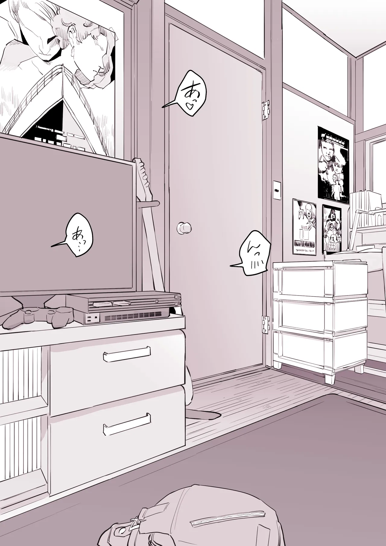 ぽりうれたん短編集 -淫- - page286
