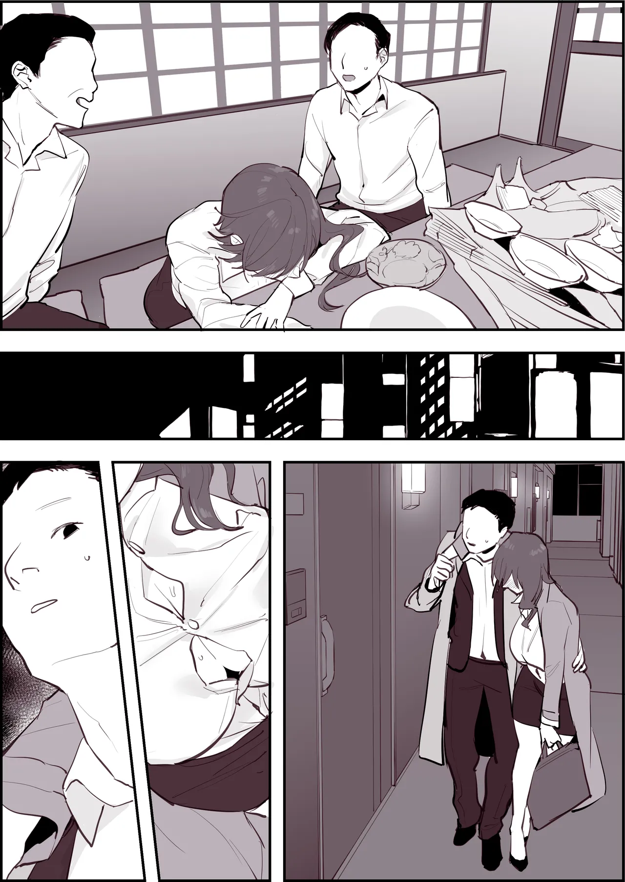 ぽりうれたん短編集 -淫- - page318