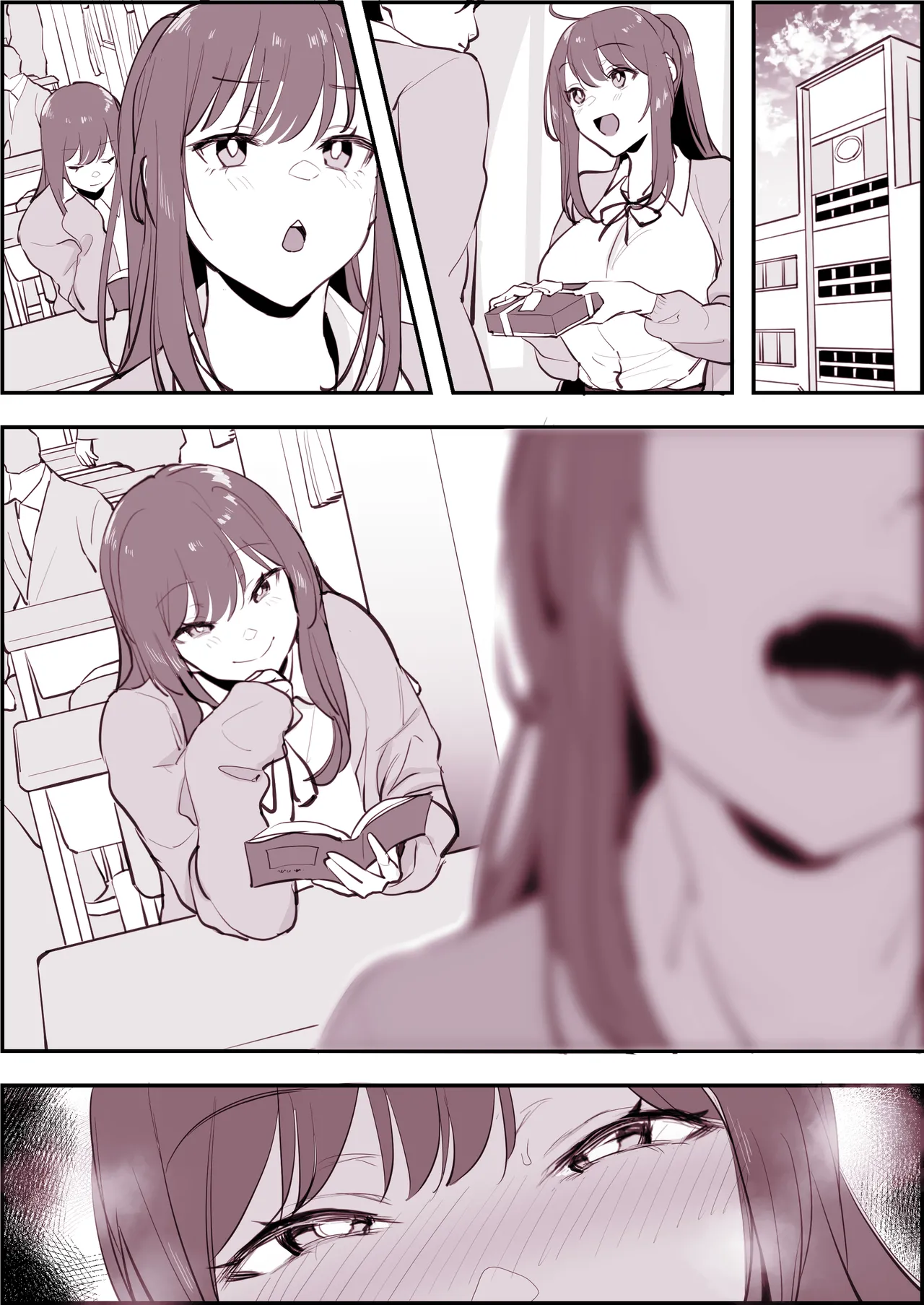 ぽりうれたん短編集 -淫- - page326