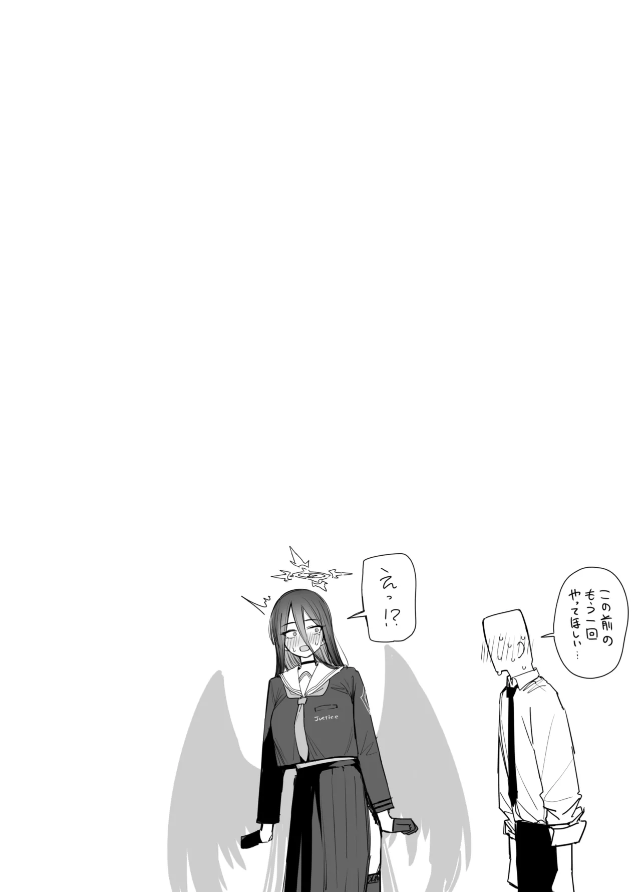 ハスミ 4ページ - page5