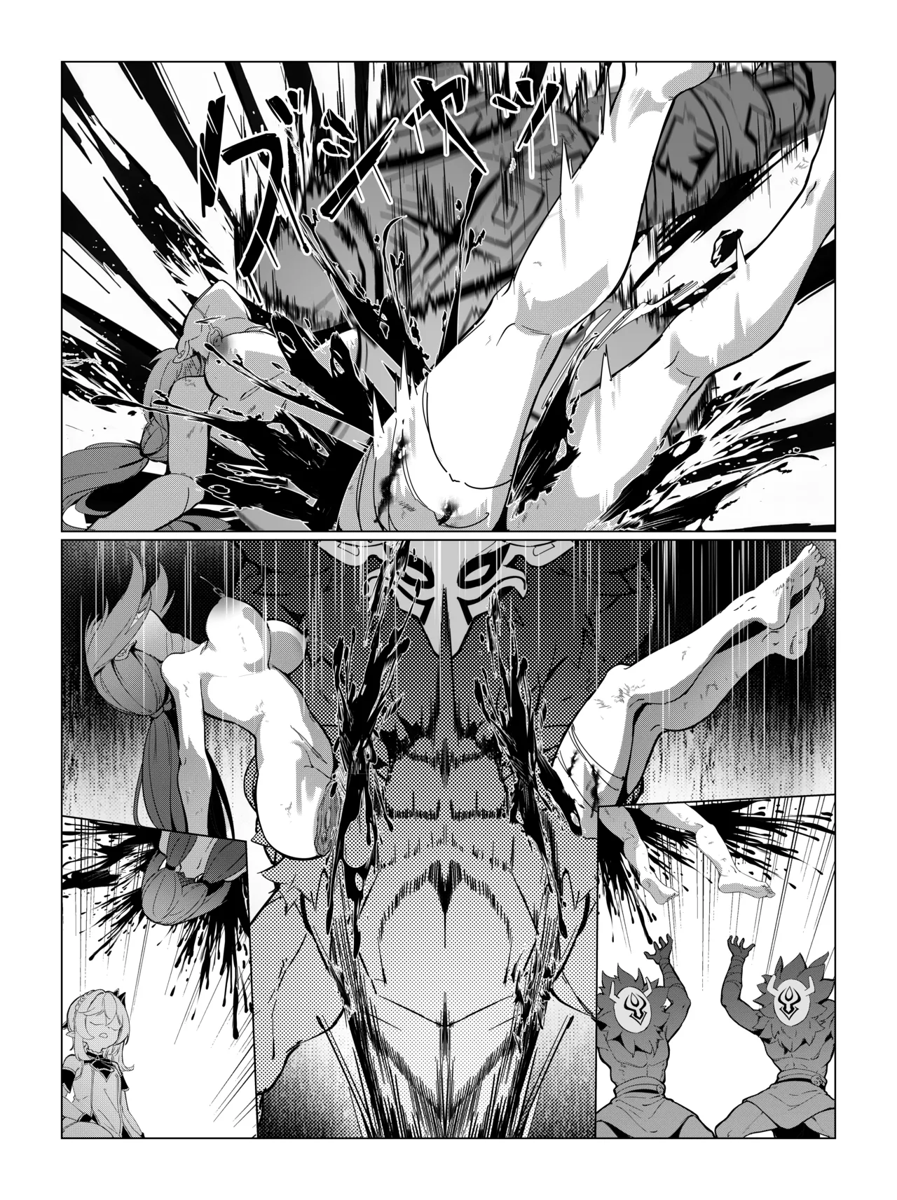 ナヒーダ ①-⑪ - page15