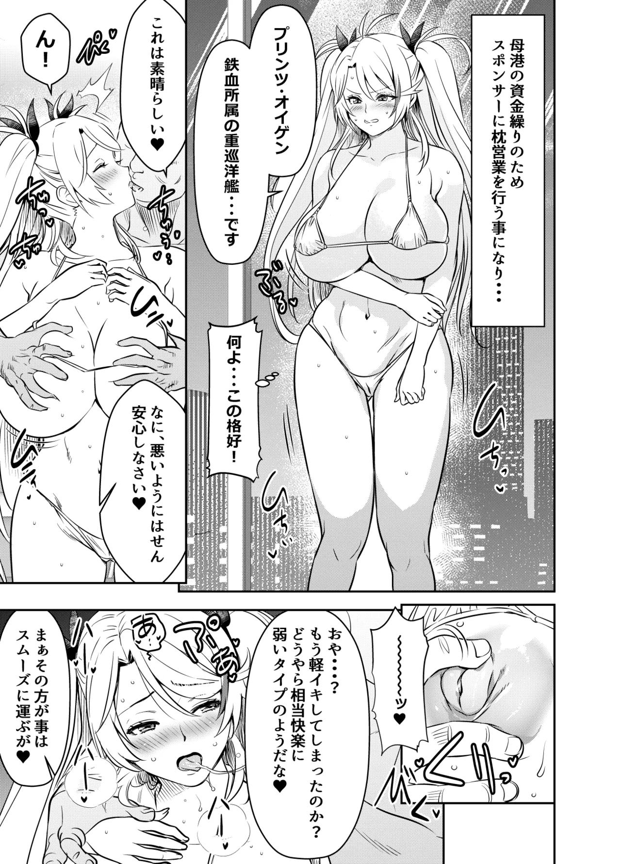 リクエストいただいたものです