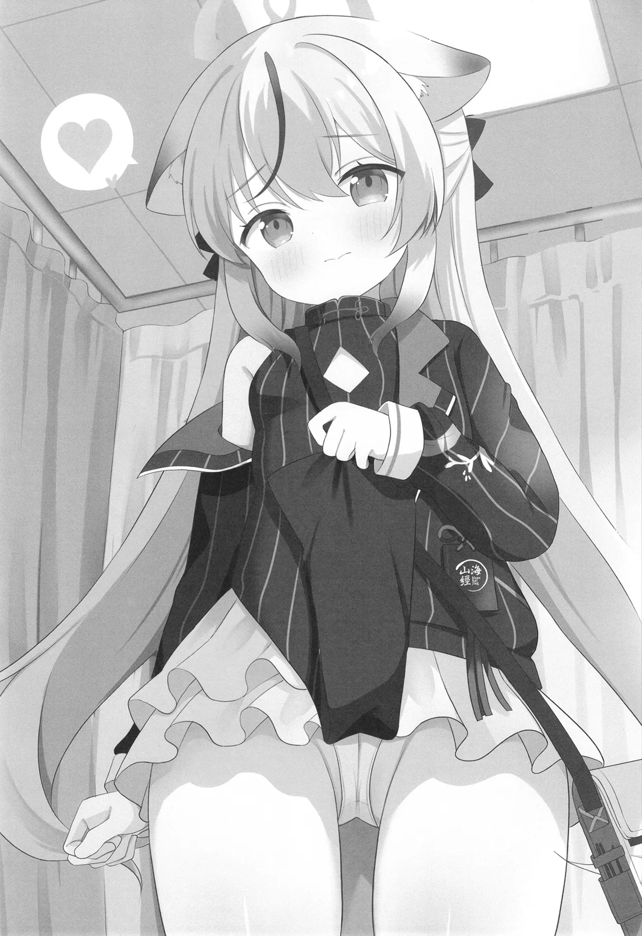 一人前のレディーになる方法 - page2
