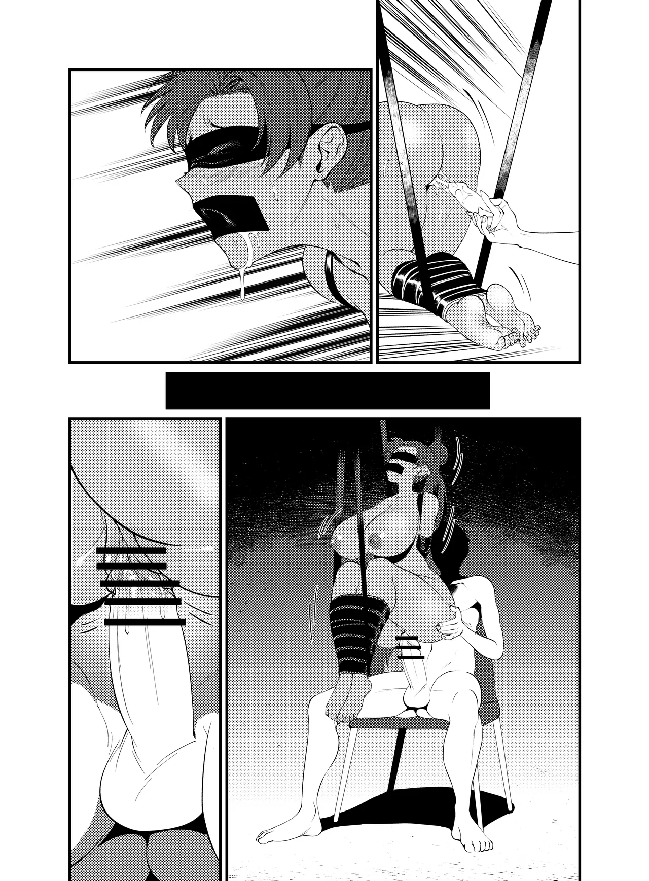 Pluto's Job - page6