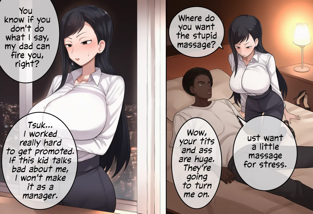 私のビジネスの母は黒人のおもちゃにされている - page4