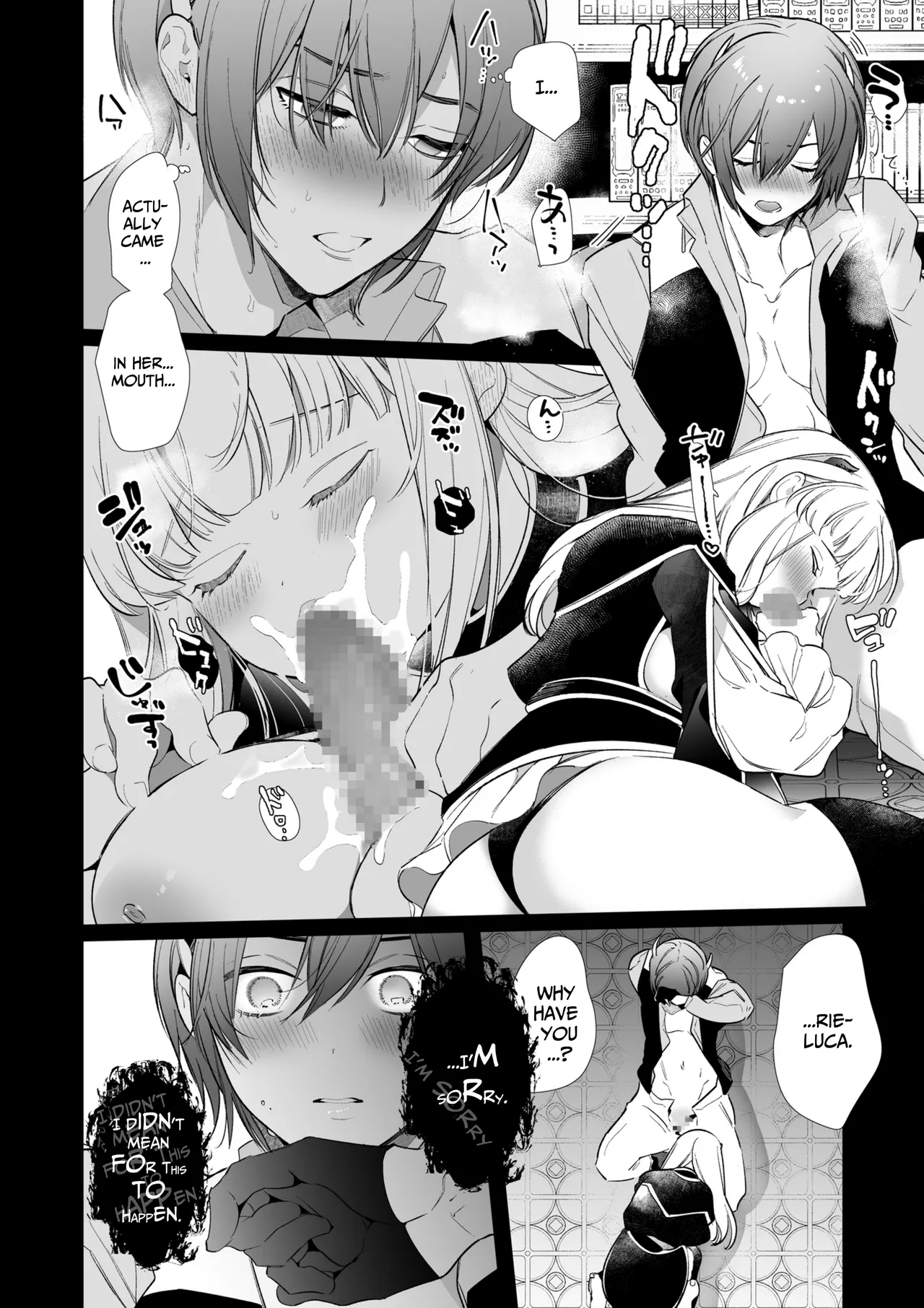 Mede little Roy ~Ochikobore Majo no Shoutai wa, Seieki (Maryouku) o Kate to suru Saikyou no Akuma deshita.~ 2 (Part 2/2) - page22
