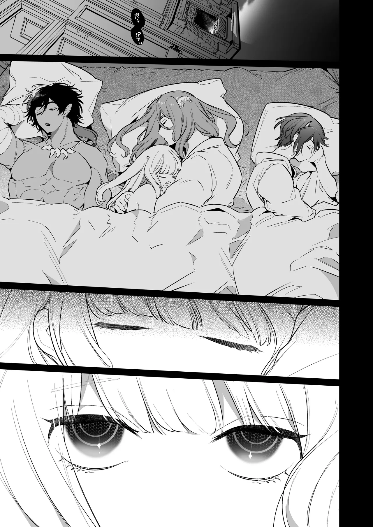 Mede little Roy ~Ochikobore Majo no Shoutai wa, Seieki (Maryouku) o Kate to suru Saikyou no Akuma deshita.~ 2 (Part 2/2) - page69