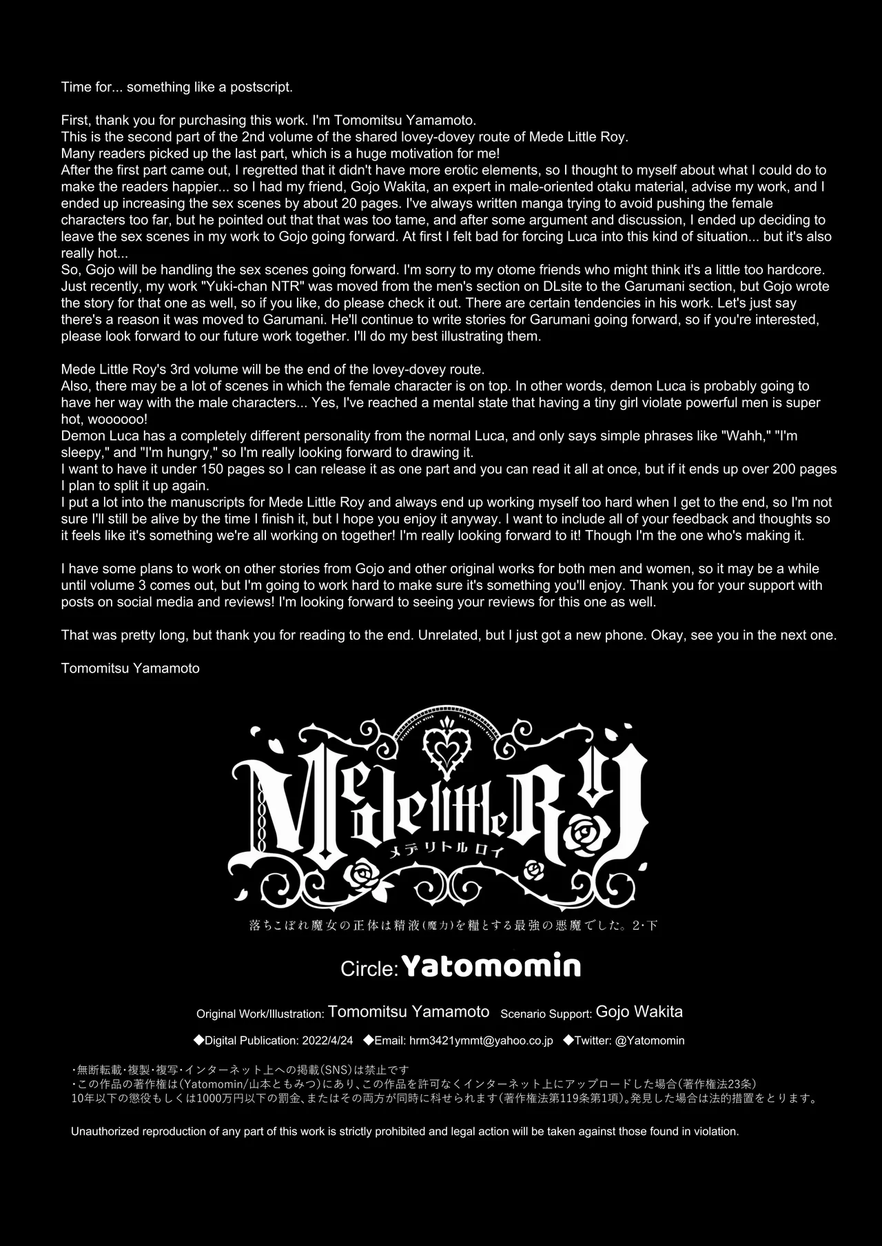 Mede little Roy ~Ochikobore Majo no Shoutai wa, Seieki (Maryouku) o Kate to suru Saikyou no Akuma deshita.~ 2 (Part 2/2) - page75