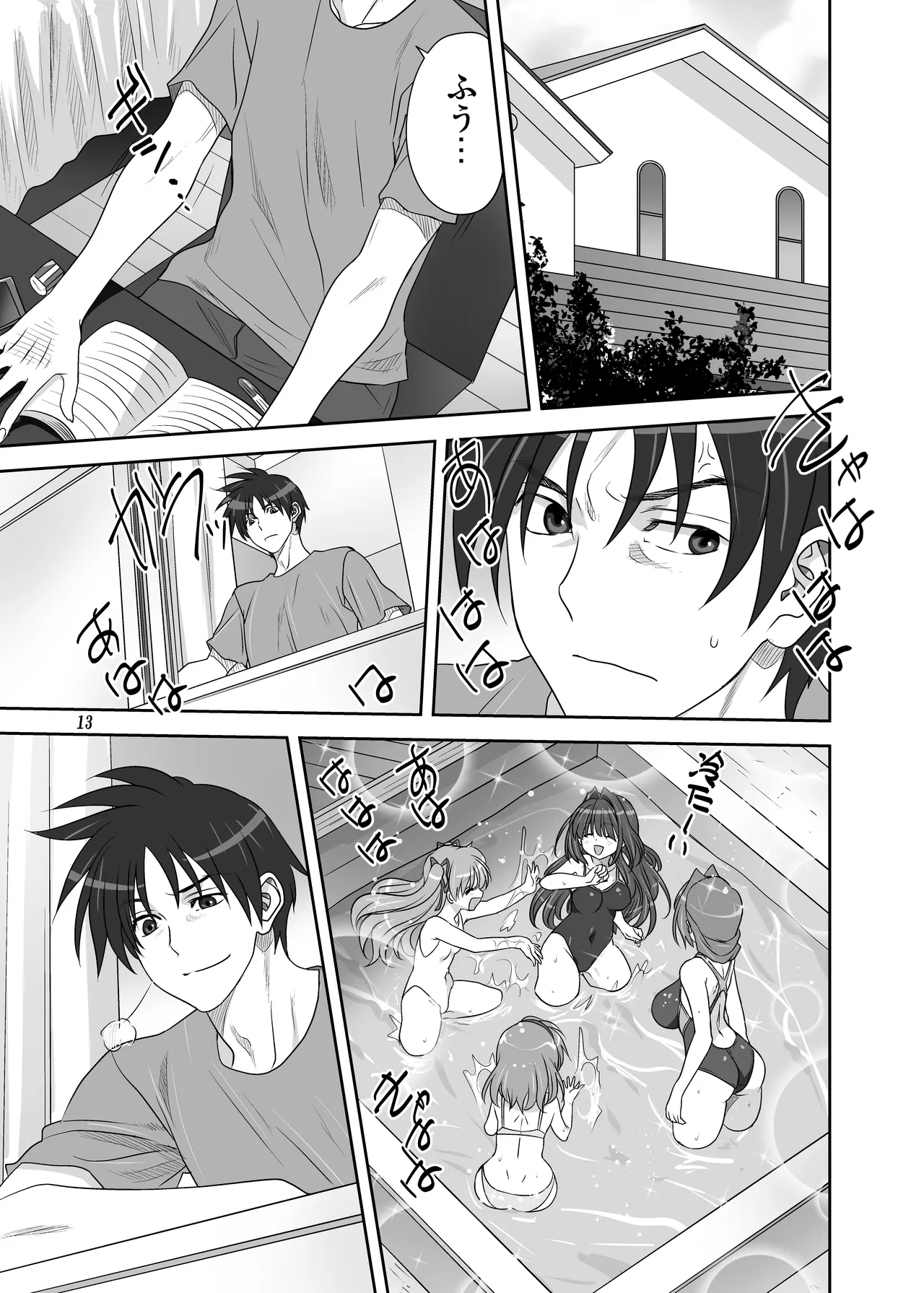 秋子さんといっしょ32 - page12
