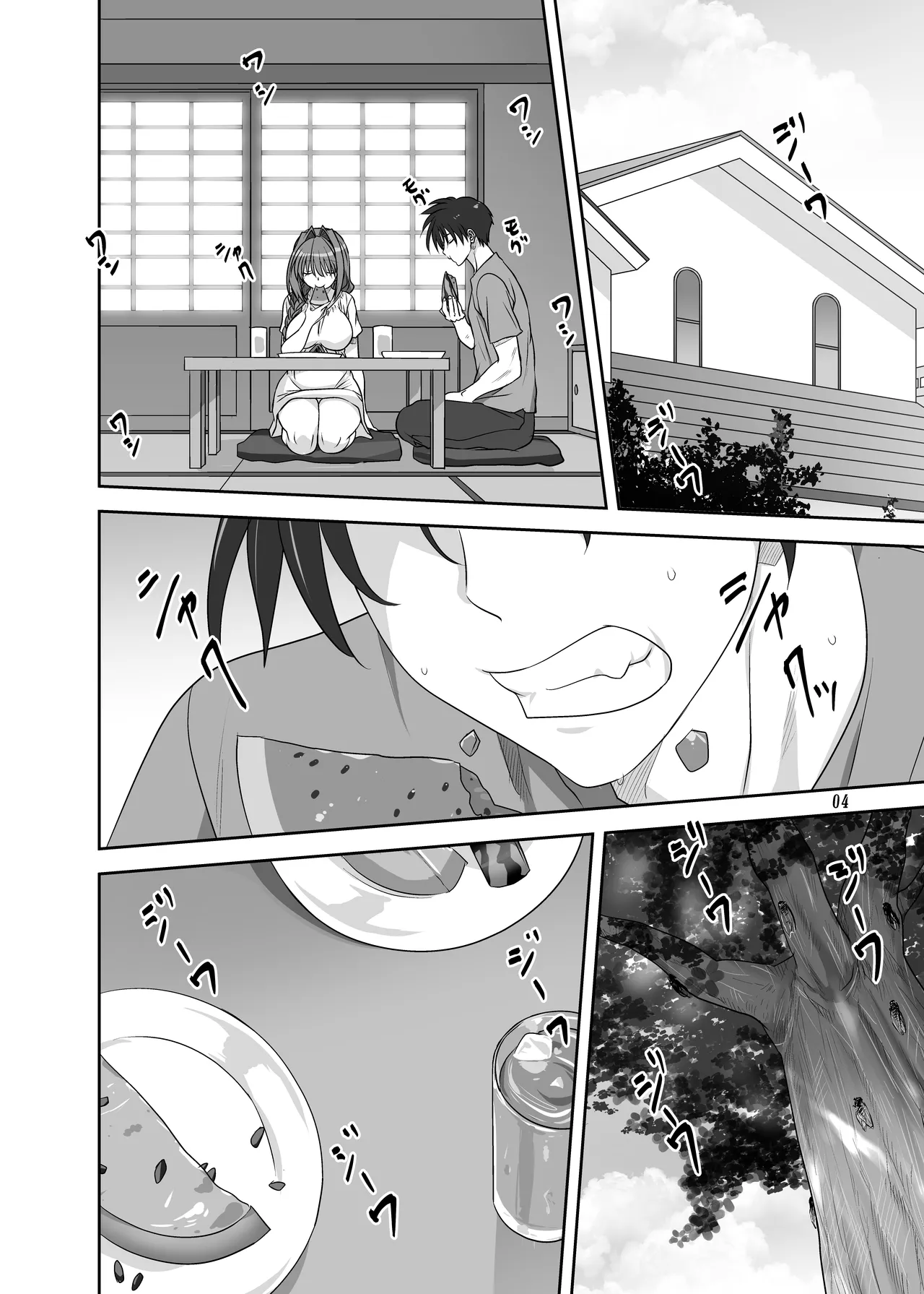 秋子さんといっしょ32 - page3