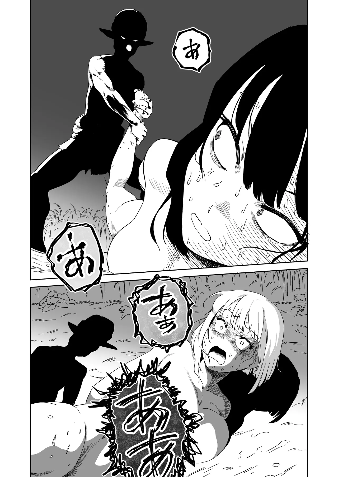 ザコ姦狙いのドM女騎士が本当にゴブリン奴隷にされる話 後編 - page23