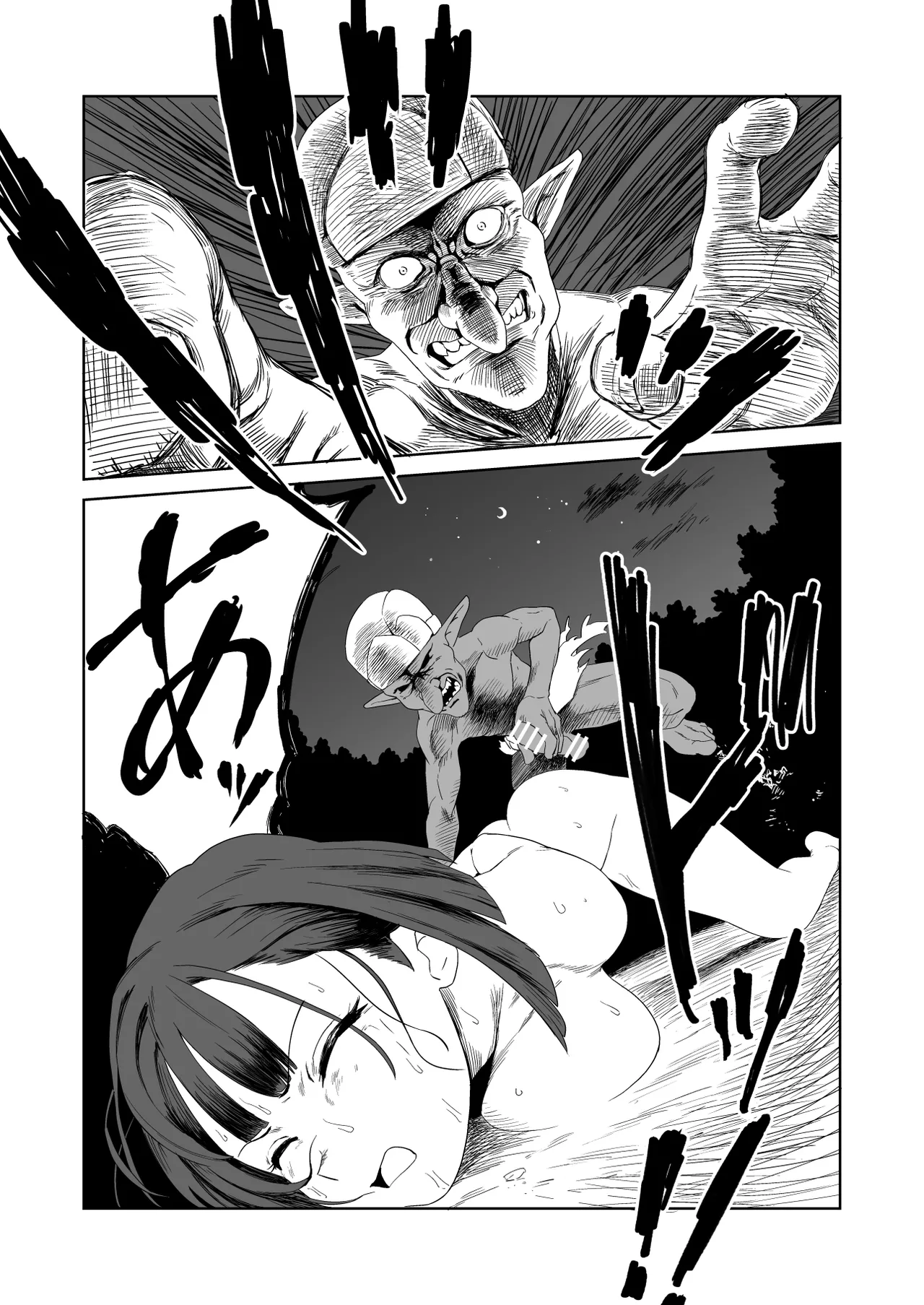 ザコ姦狙いのドM女騎士が本当にゴブリン奴隷にされる話 後編 - page31