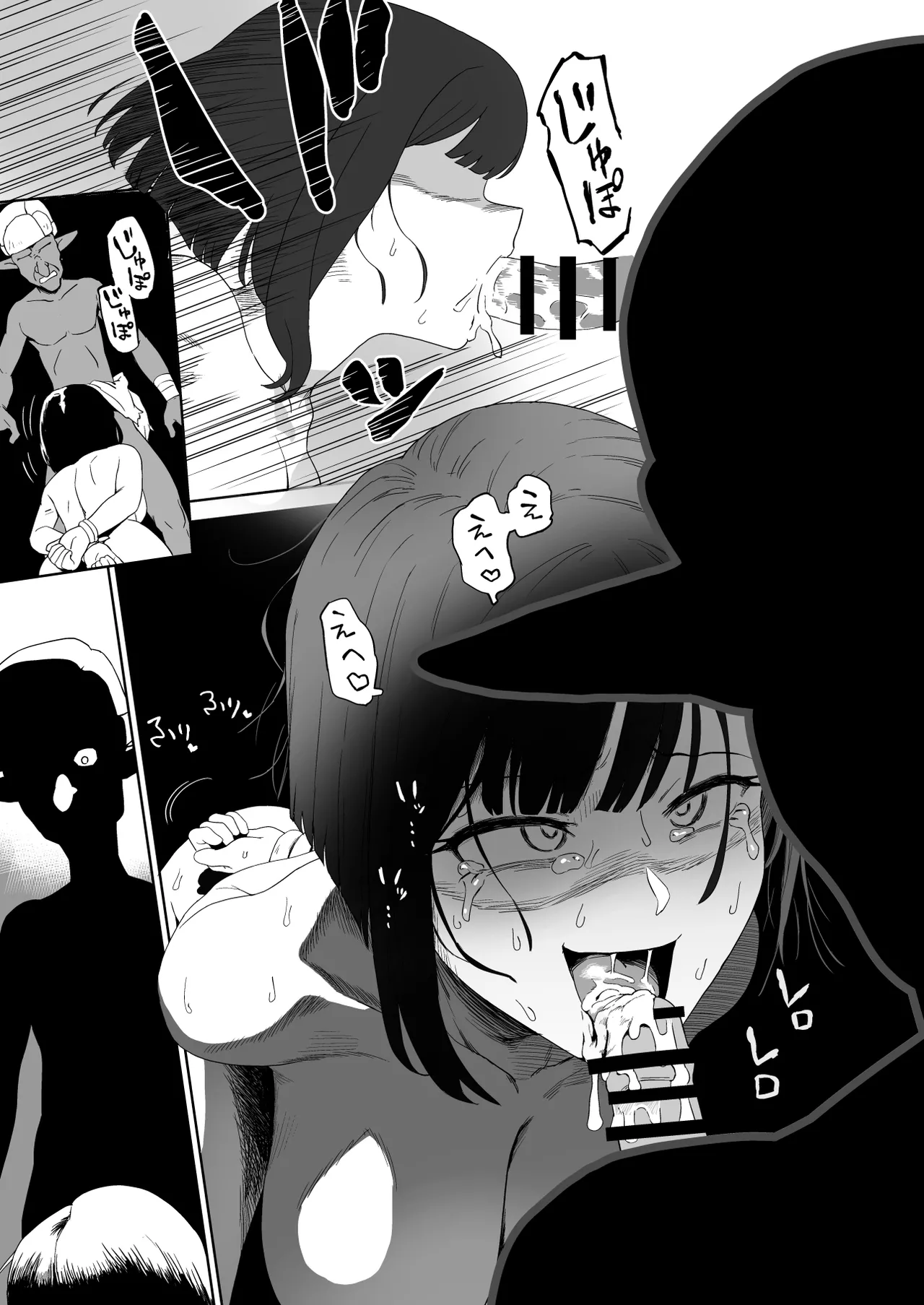 ザコ姦狙いのドM女騎士が本当にゴブリン奴隷にされる話 後編 - page34