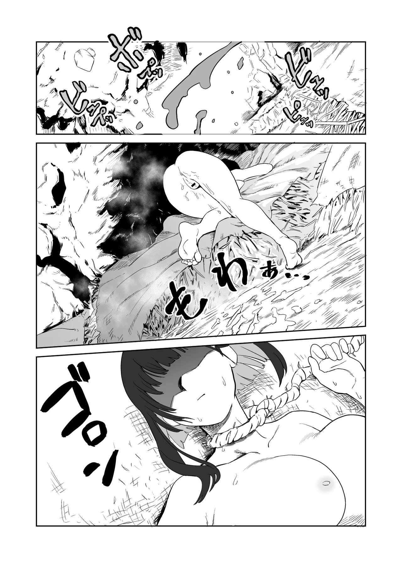 ザコ姦狙いのドM女騎士が本当にゴブリン奴隷にされる話 後編 - page6