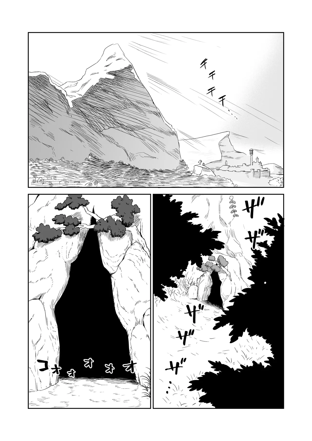 ザコ姦狙いのドM女騎士が本当にゴブリン奴隷にされる話 後編 - page62
