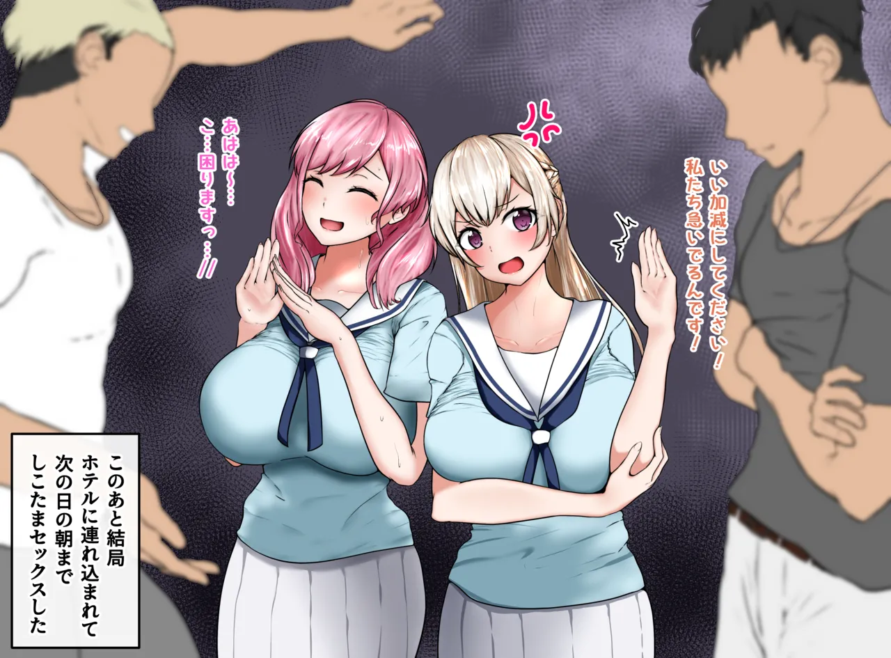 百合ブレイク・バンドリ