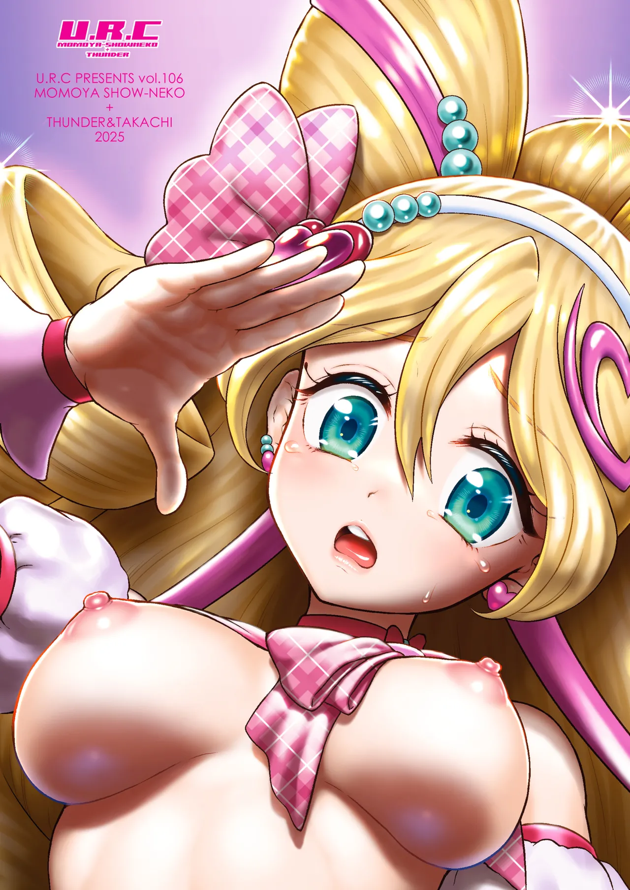 ネットリテラシーが低い妖精が拡散させた動画で正体がバレてしまった!? IDOL編 - page30