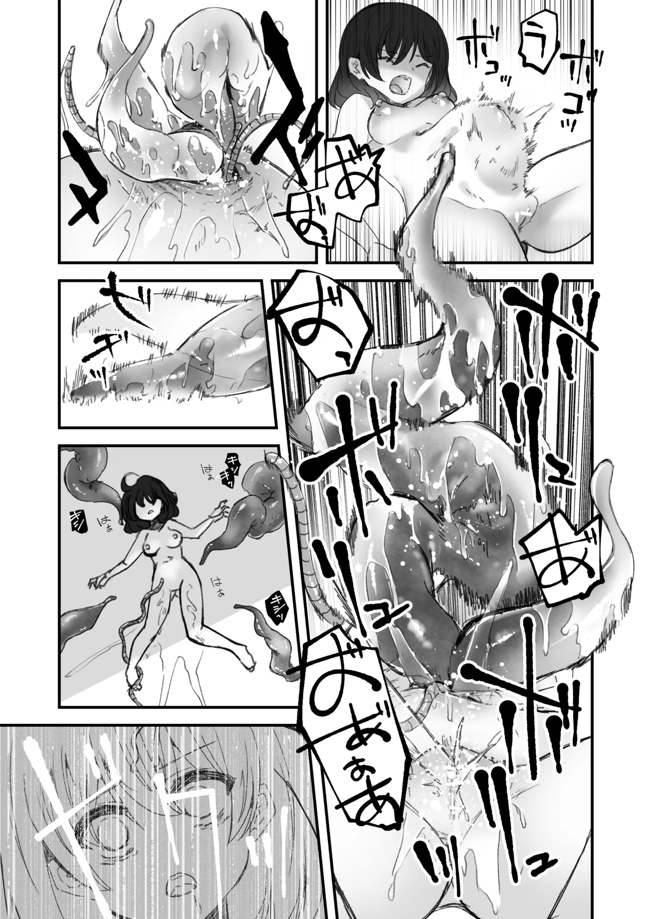 【完全版】触手✕睡姦✕臍出産 - page11