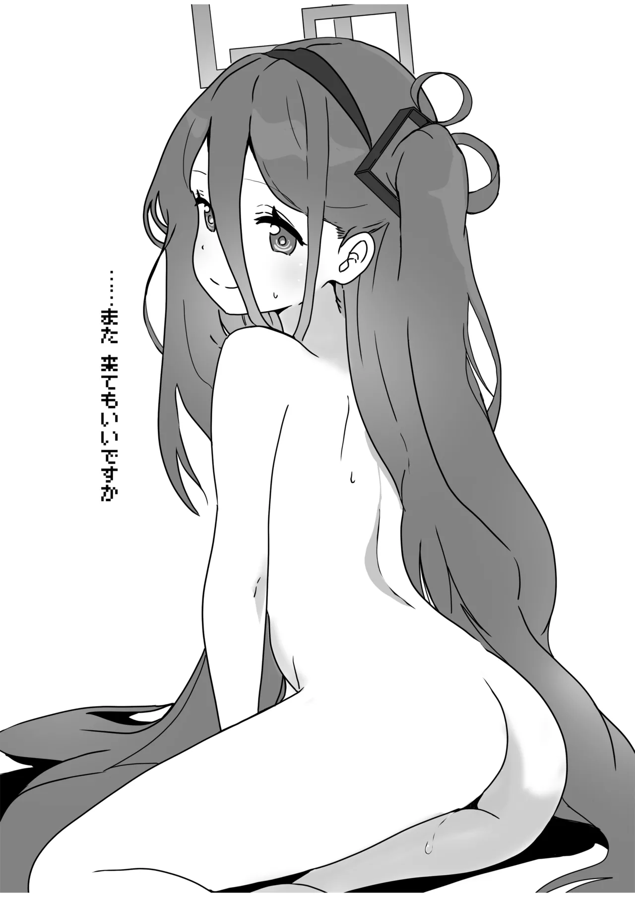 プレミアム絆えぴそぉど - page17