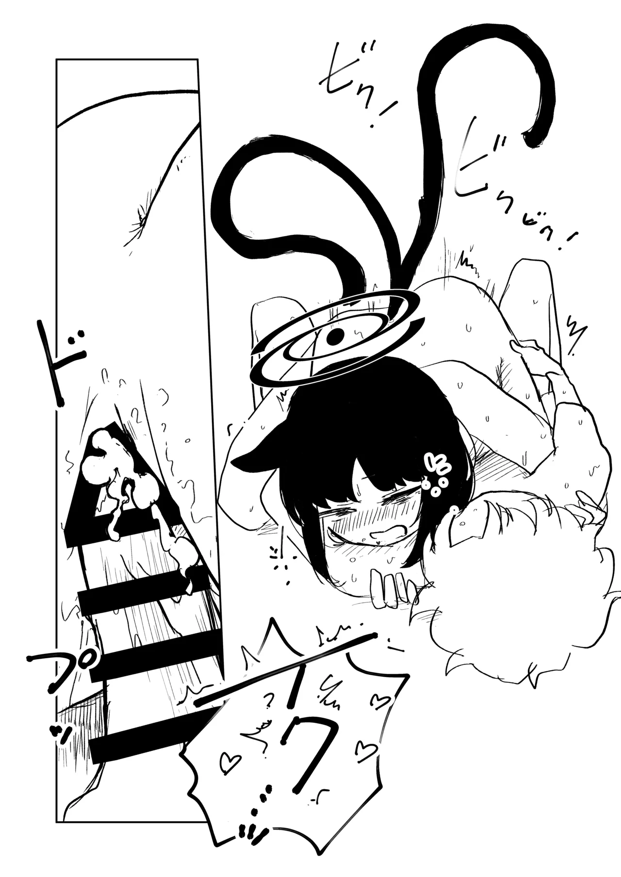 プレミアム絆えぴそぉど - page37