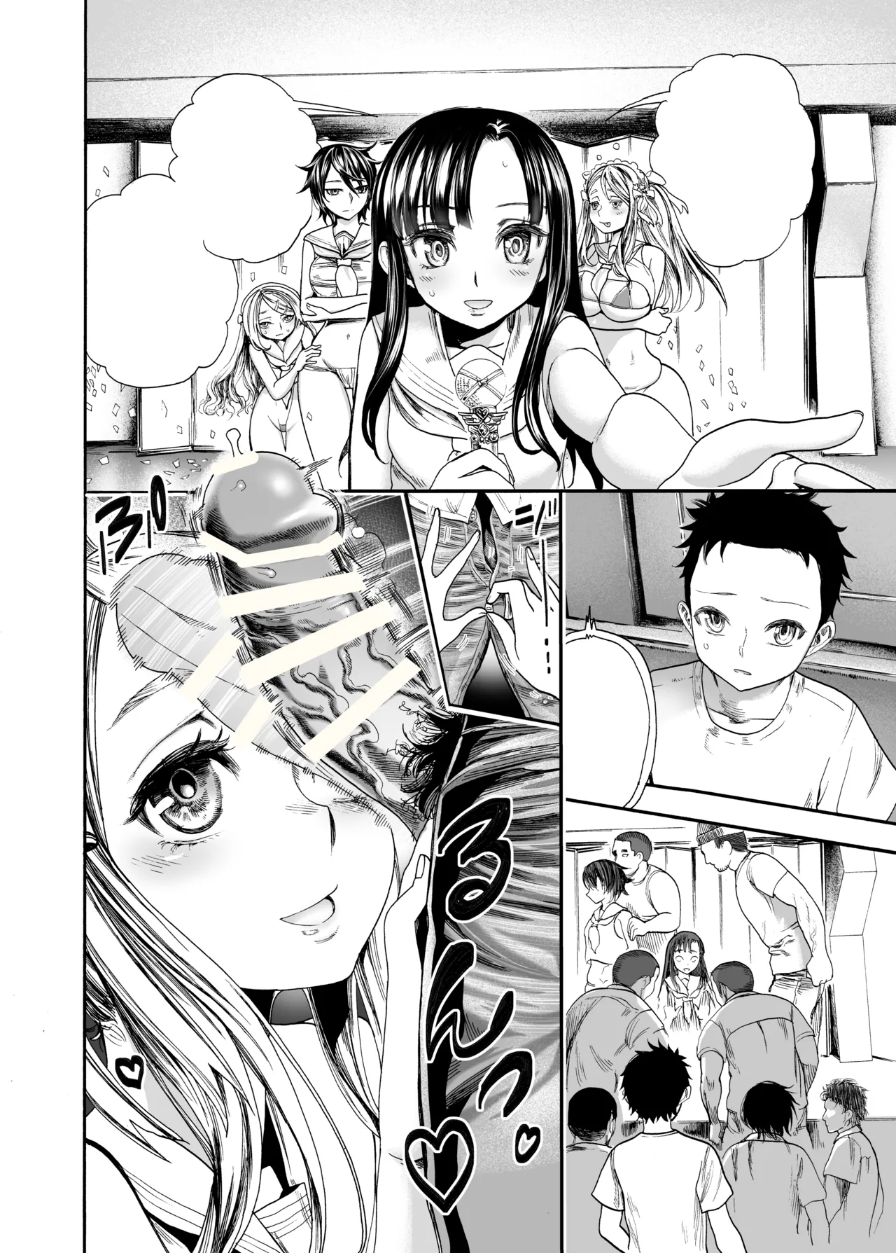 初恋のあの子は みんなのオナホ - page29