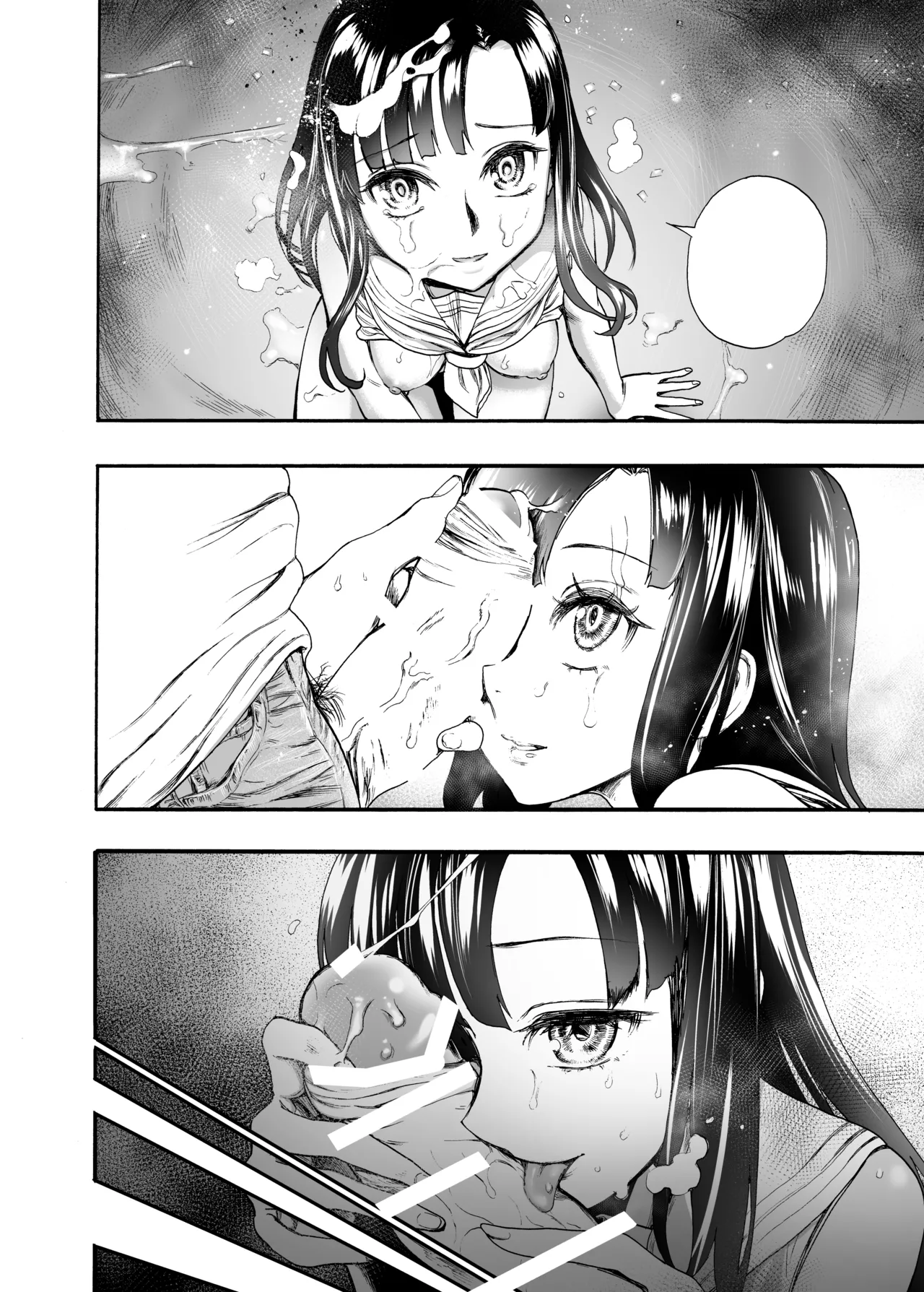 初恋のあの子は みんなのオナホ - page45