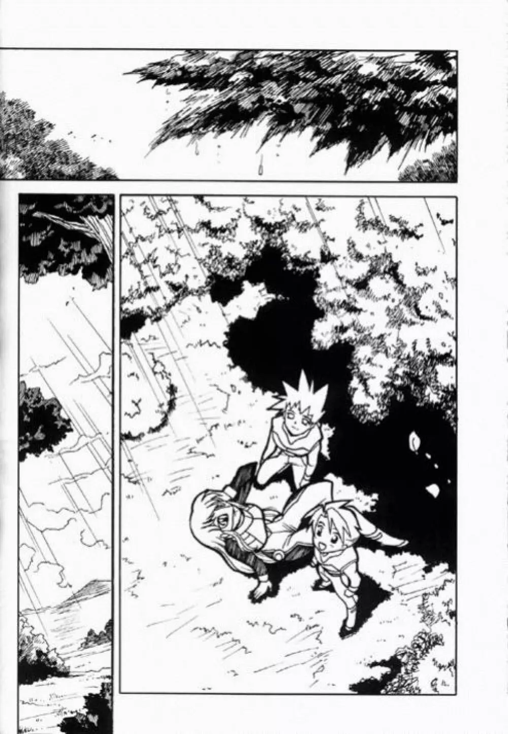 凶悪的指導 Redux でんどー2 - page19