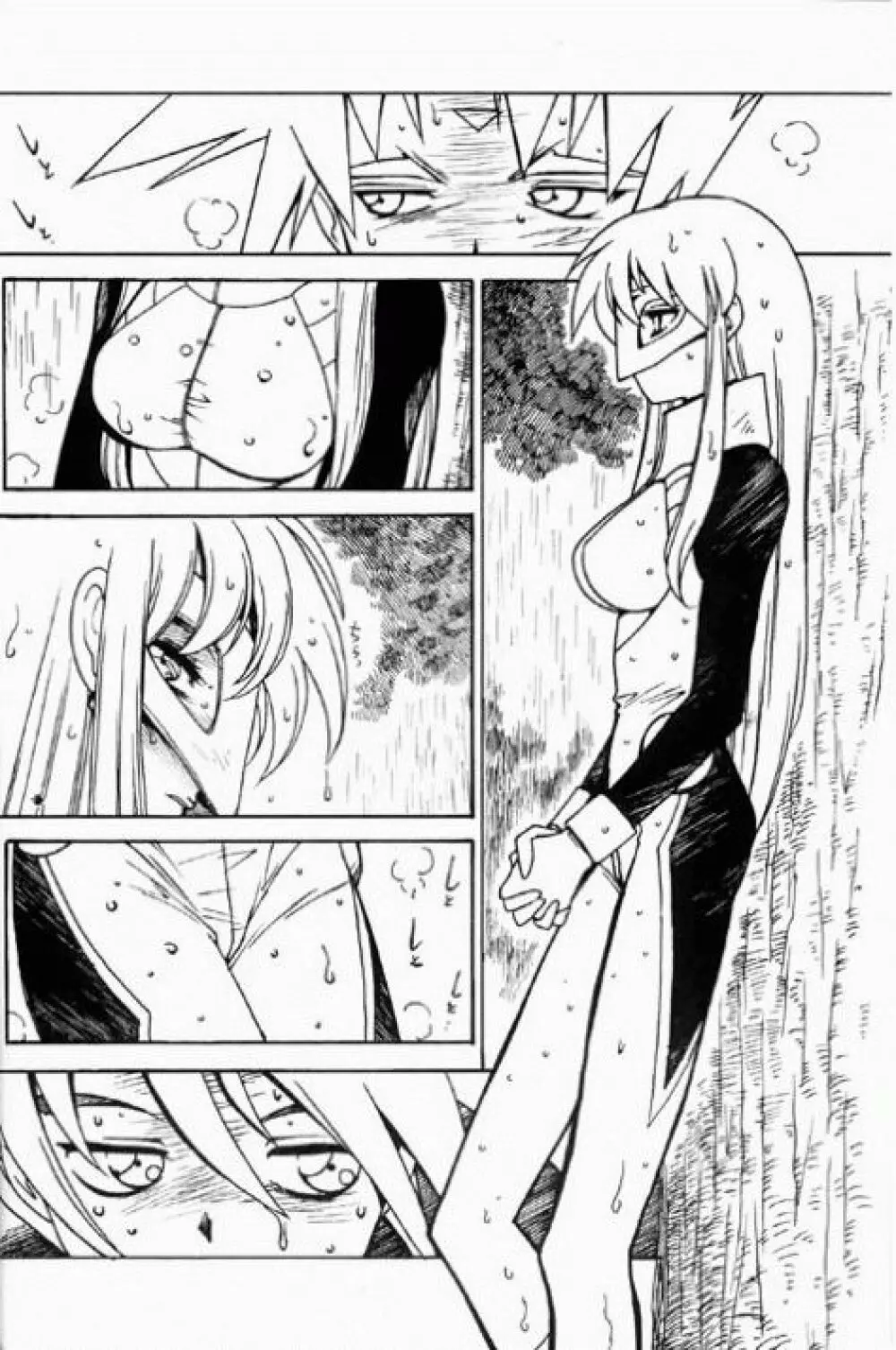 凶悪的指導 Redux でんどー2 - page3