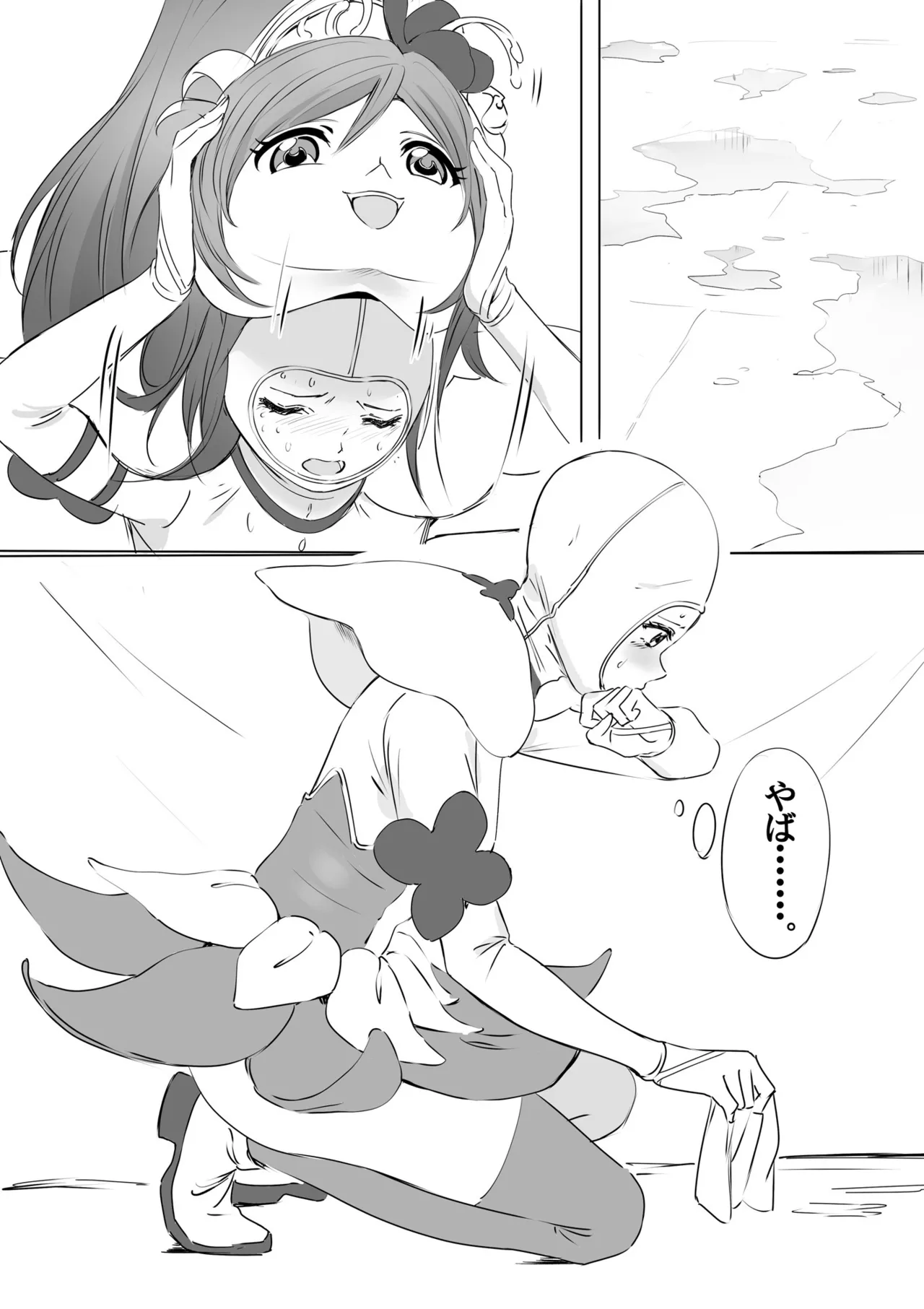 着ぐるみアクターさんのえちえち休憩タイム - page30