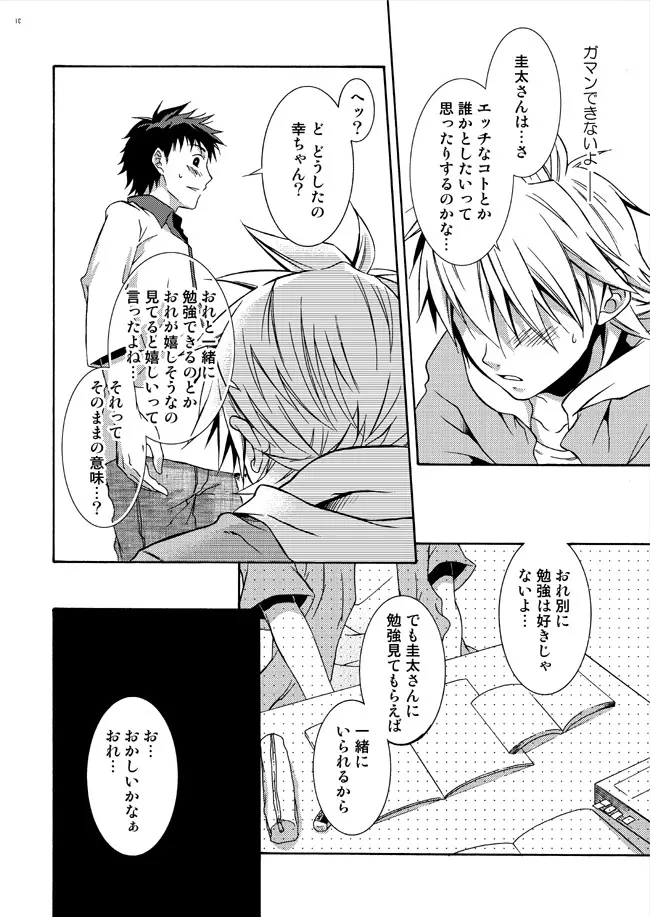 2 - page10