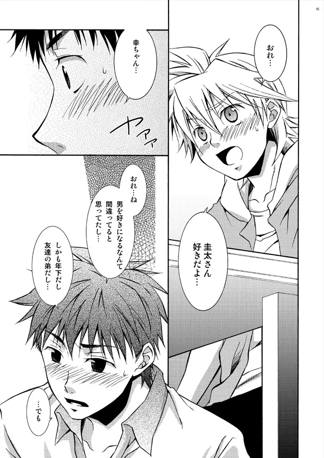 2 - page11