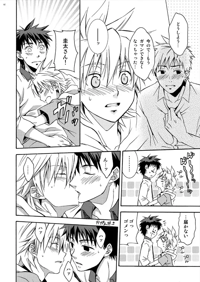 2 - page12