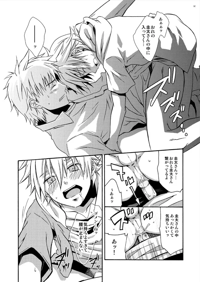 2 - page15