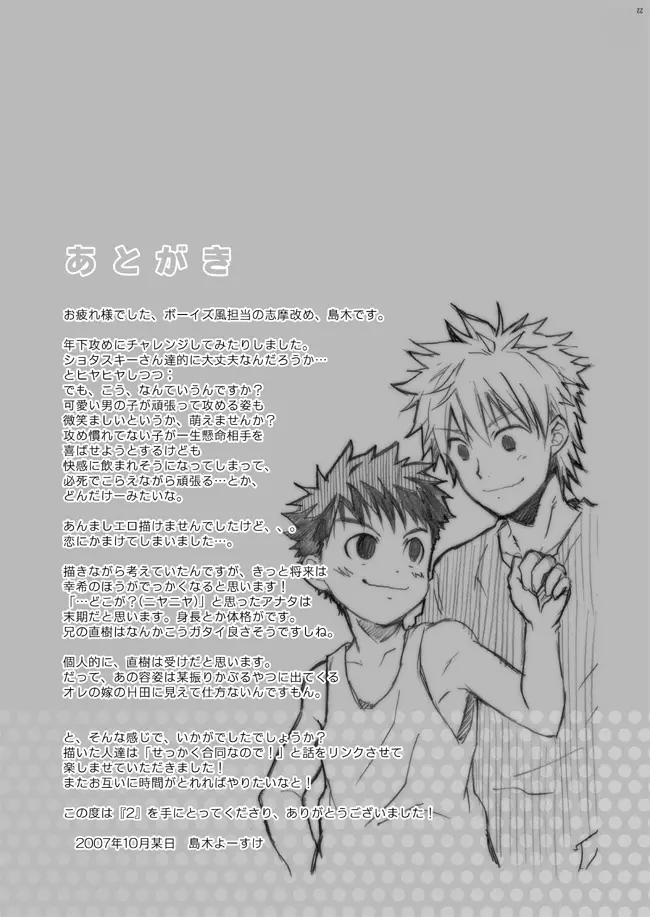 2 - page19