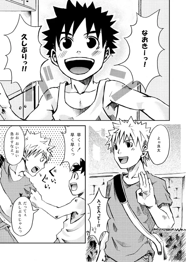 2 - page25