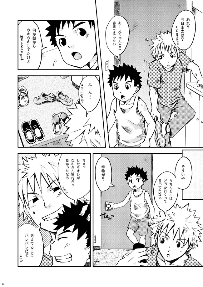 2 - page26