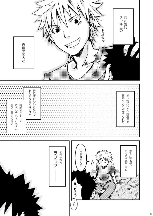 2 - page27