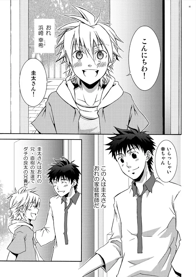 2 - page3