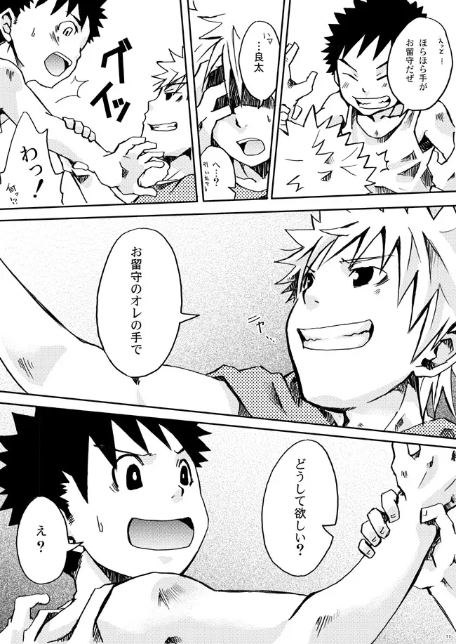 2 - page33